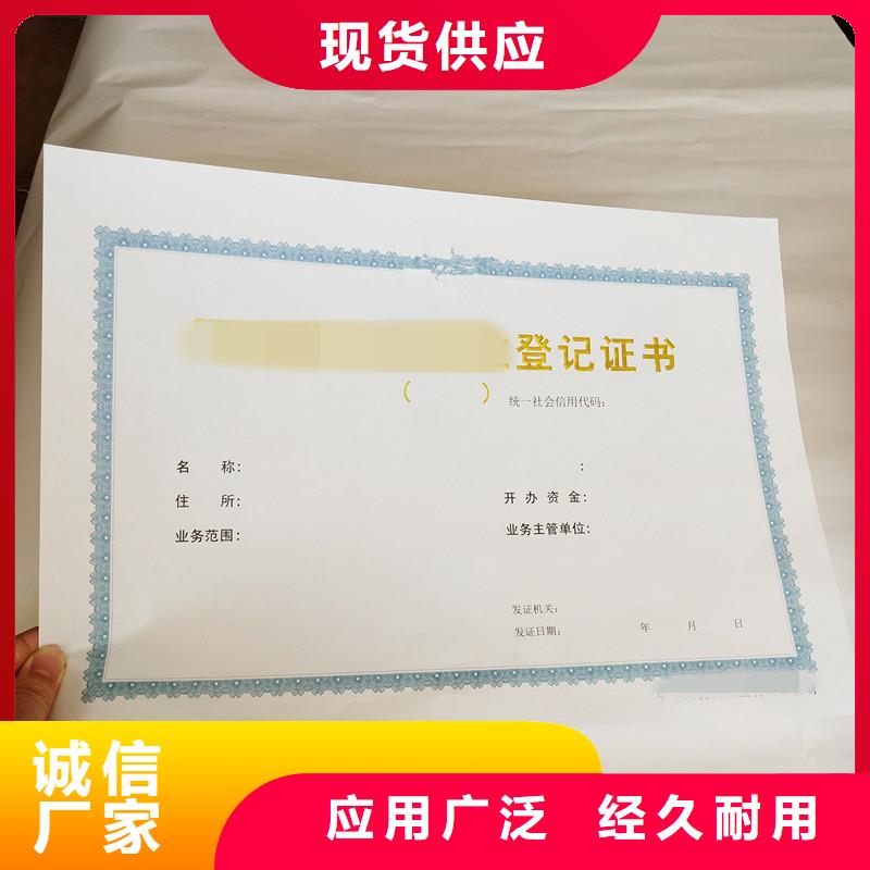 防伪防伪资格种类丰富