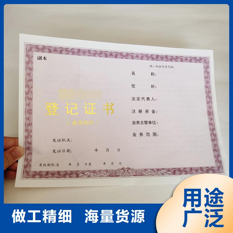防伪防伪资格一致好评产品