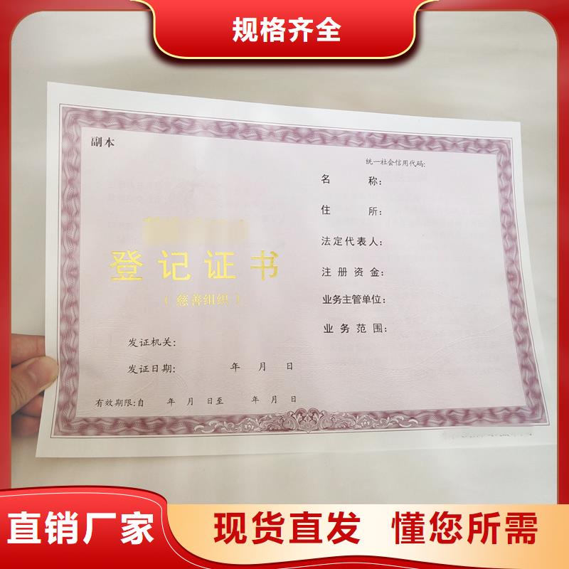 学位防伪订做|防伪印刷厂家