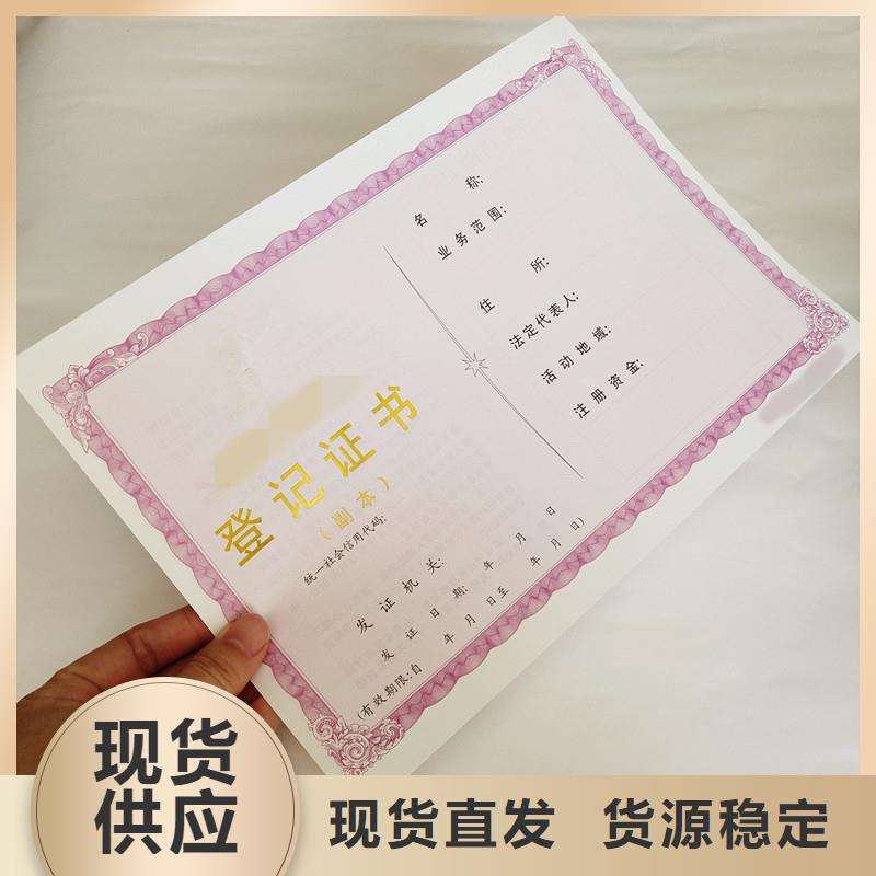 防伪防伪资格种类丰富