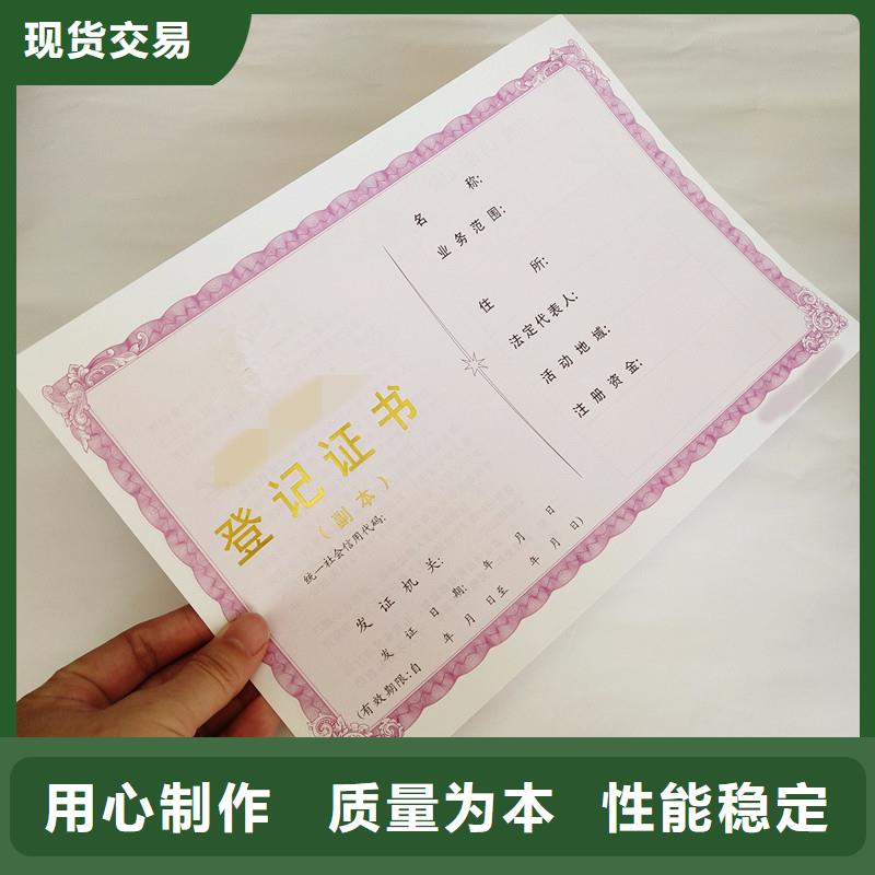 防伪防伪资格厂家直销值得选择