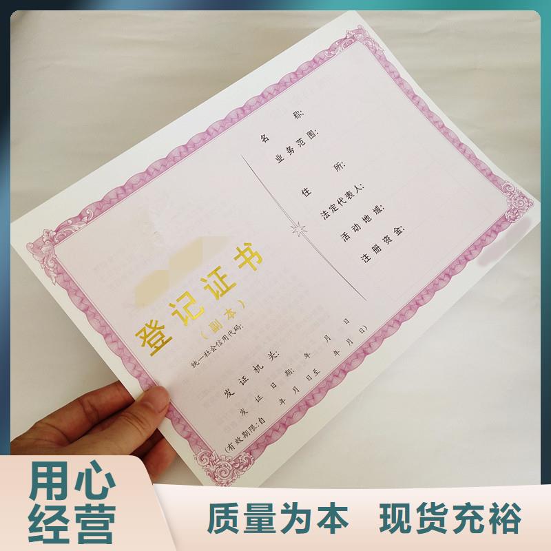 【防伪】-防伪制作选择我们选择放心