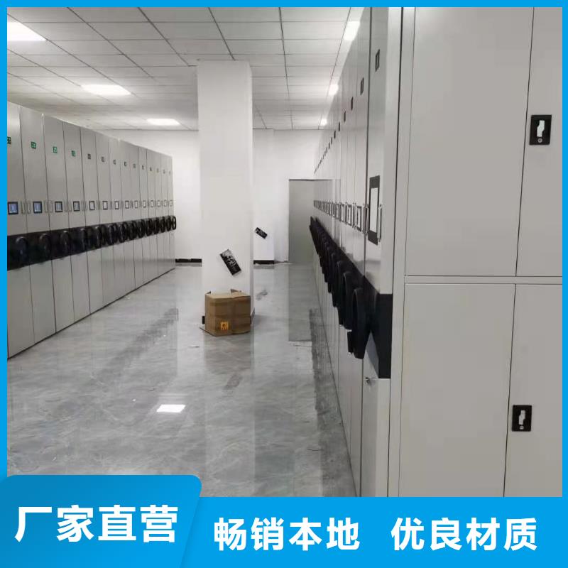 云溪区开放式密集柜河北杰顺