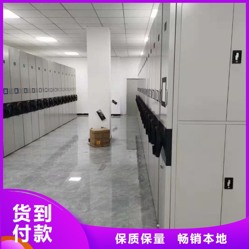 密集柜智能档案室密集柜价格有优势