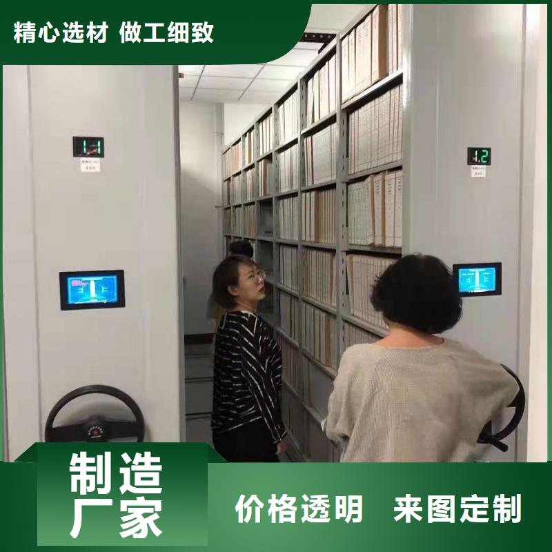 临西县智能密集柜杰顺