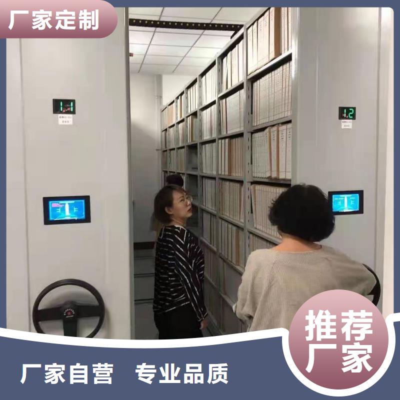 【密集柜】阅览室书架厂家实力雄厚