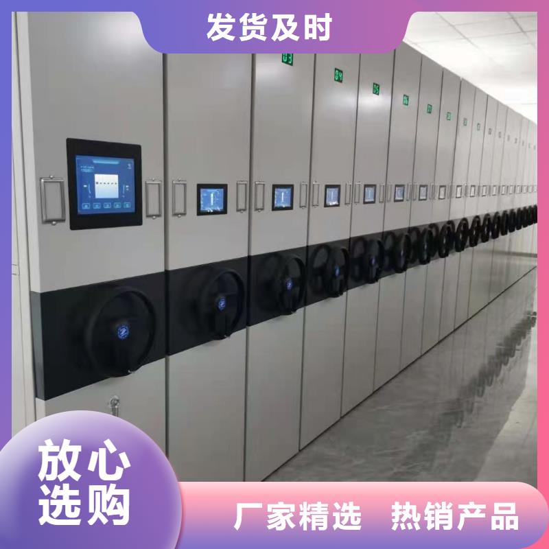 密集柜_密集档案柜现货销售