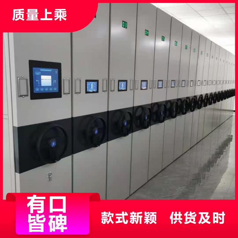 白下区智能密集柜河北杰顺