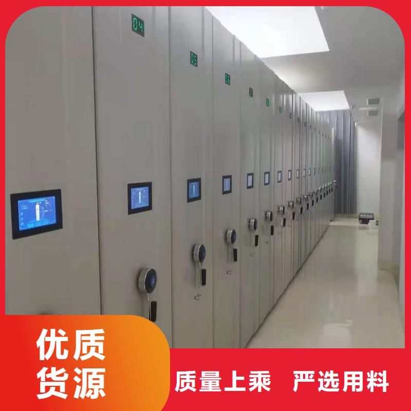 密集柜_密集档案柜现货销售