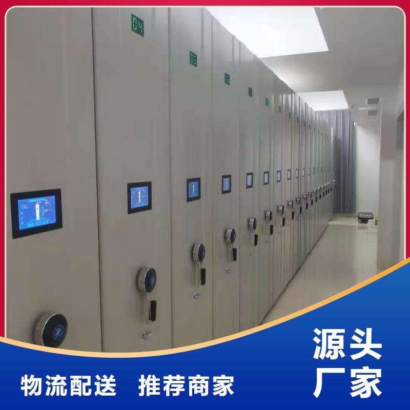 云溪区开放式密集柜河北杰顺