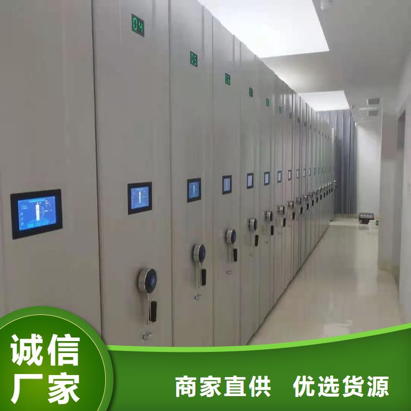 密集柜电动密集柜好品质售后无忧