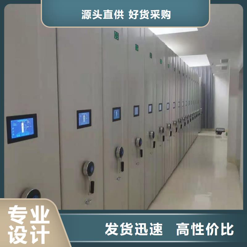 密集柜档案柜厂家从源头保证品质