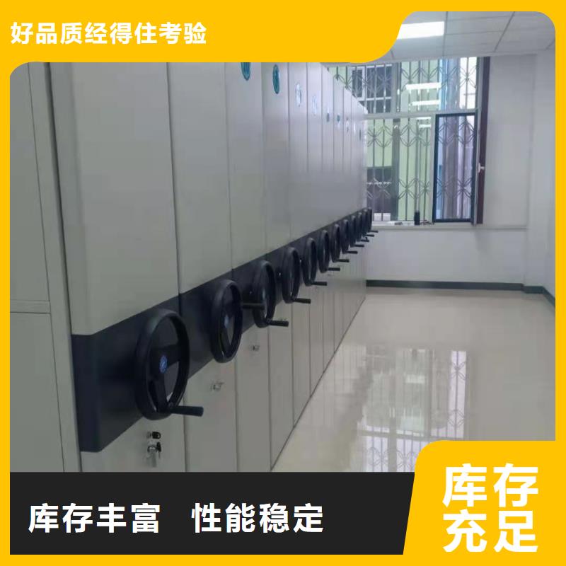 密集柜,学校专用档案柜细节严格凸显品质