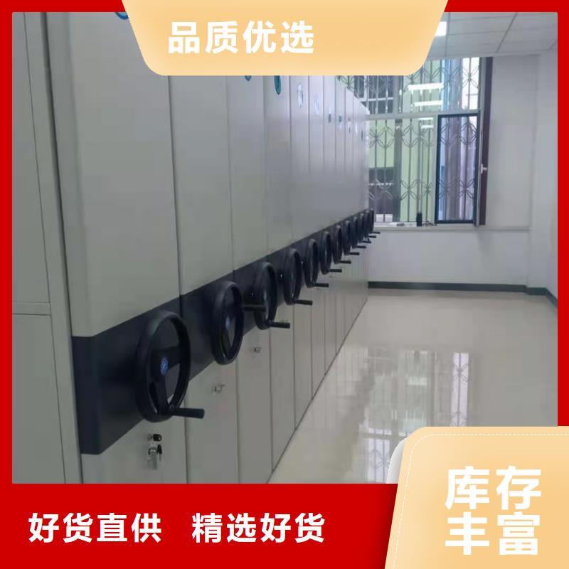 金阳县开放式密集柜河北杰顺
