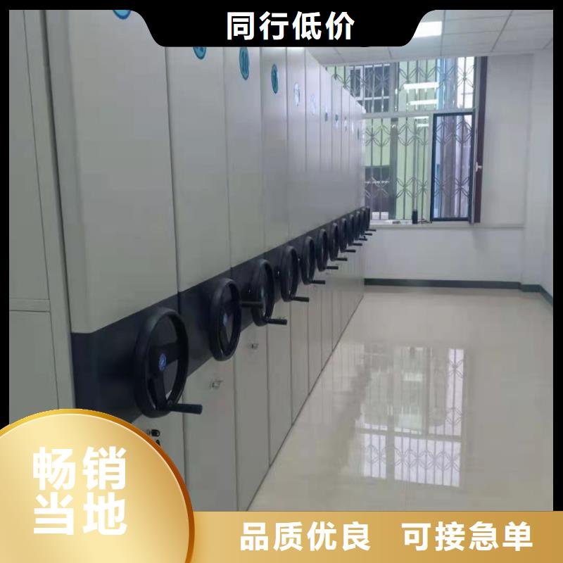 【密集柜,文件柜常年供应】