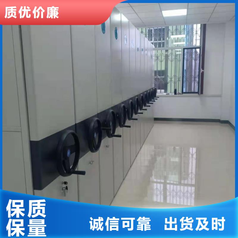 密集柜电动智能密集柜优质工艺