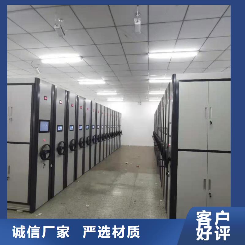 密集柜电动智能密集柜追求细节品质