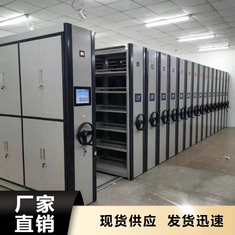 【密集柜】病例资料密集柜厂家直销售后完善