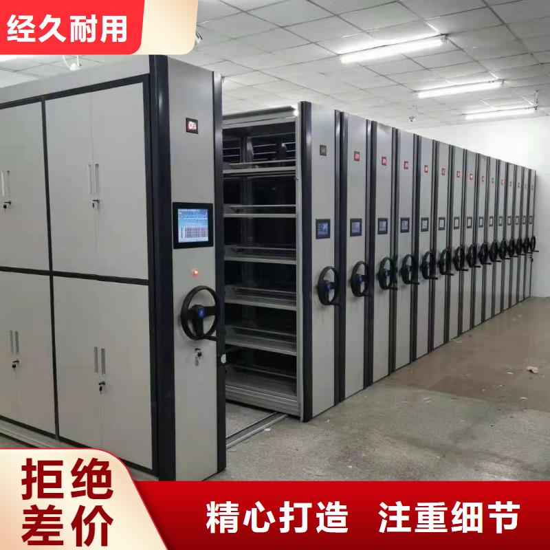 密集柜密集架库存齐全厂家直供