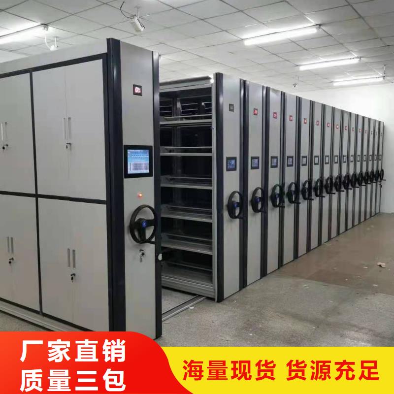 筠连县开放式密集柜河北杰顺