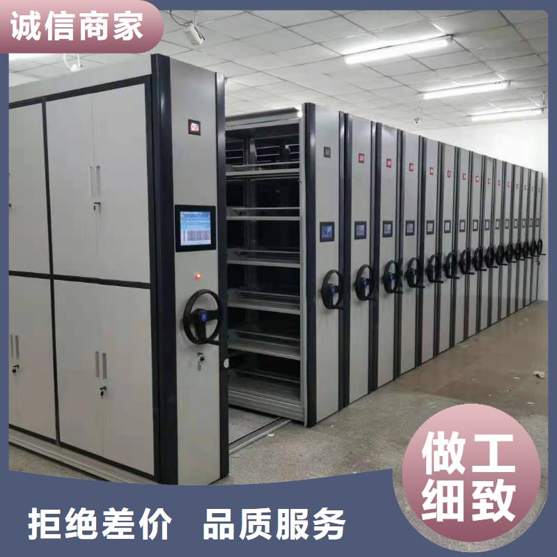 密集柜移动密集柜密集架品牌专营
