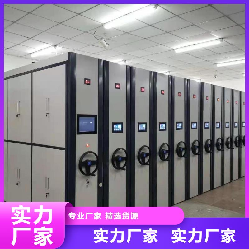 【密集柜】阅览室书架厂家实力雄厚