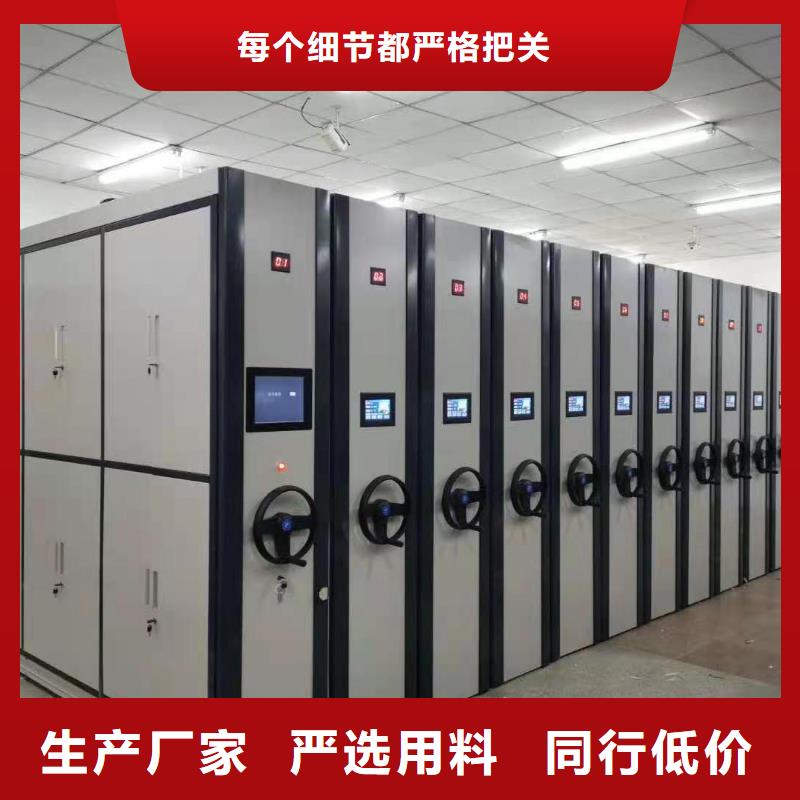 密集柜密集架库存齐全厂家直供