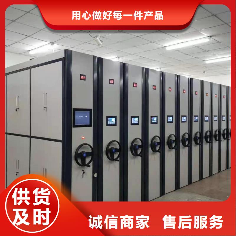 桃源街道档案密集柜河北杰顺