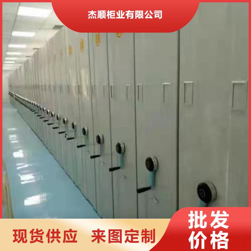 密集柜电动密集柜好品质售后无忧