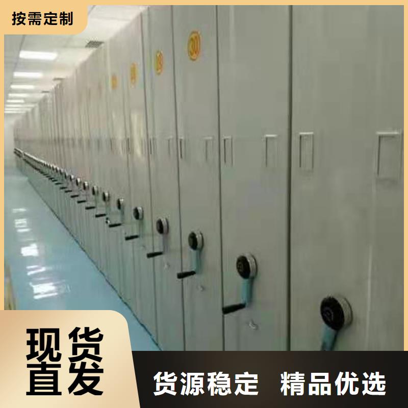 郁南县智能密集柜河北杰顺