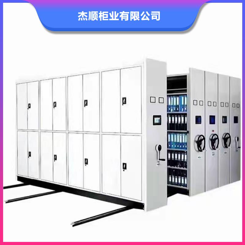 筠连县开放式密集柜河北杰顺