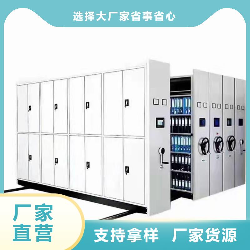 林州县档案密集柜河北杰顺