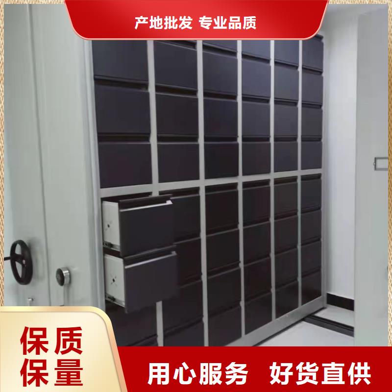 始兴县档案密集柜河北杰顺