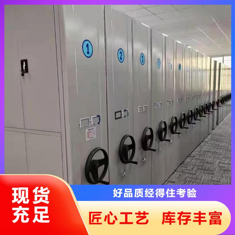 张家港市手摇式密集柜河北杰顺