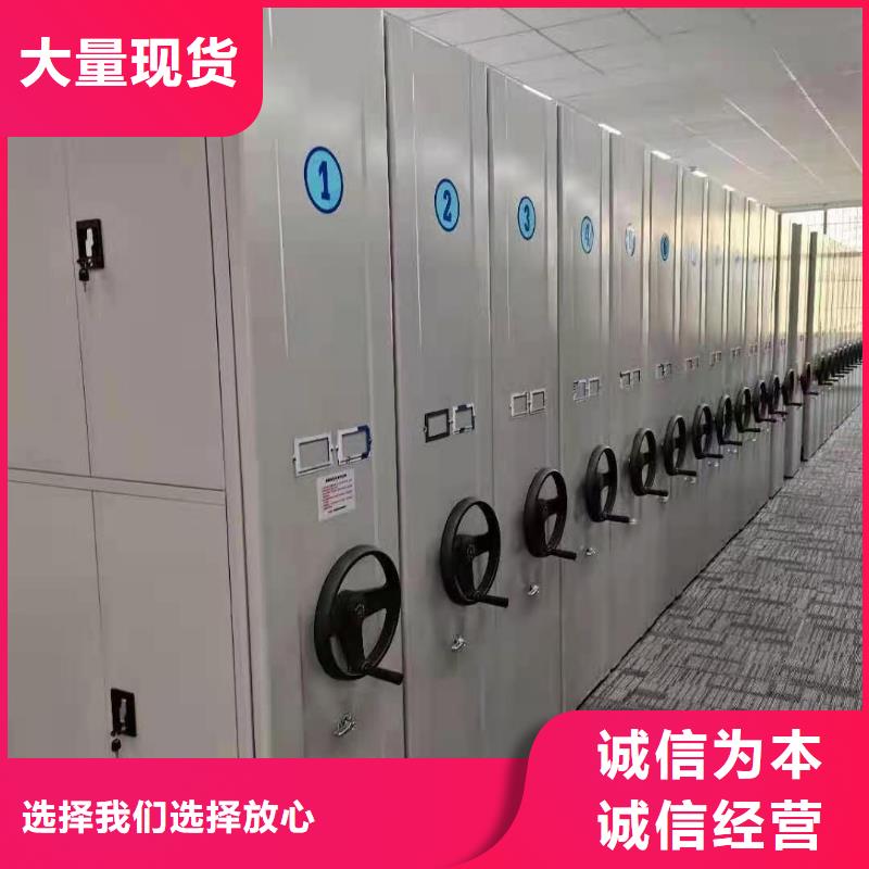 密集柜【电动智能密集柜】专业供货品质管控