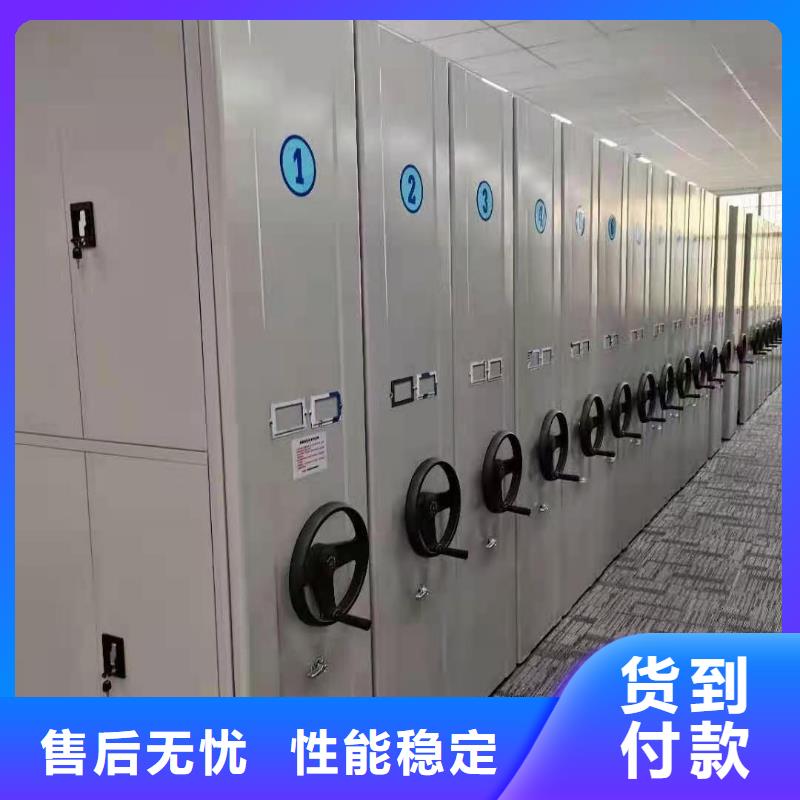 密集柜电动智能密集柜优质工艺