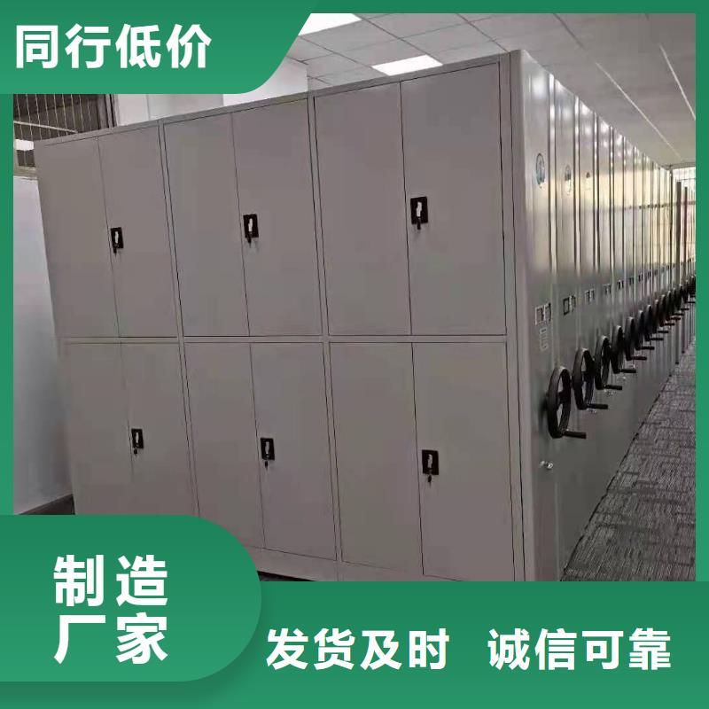 舒兰市手摇式密集柜河北杰顺