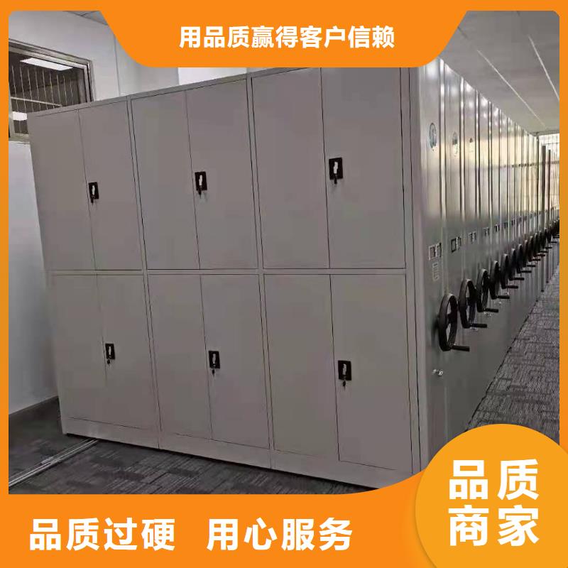 湛河区档案密集柜河北杰顺
