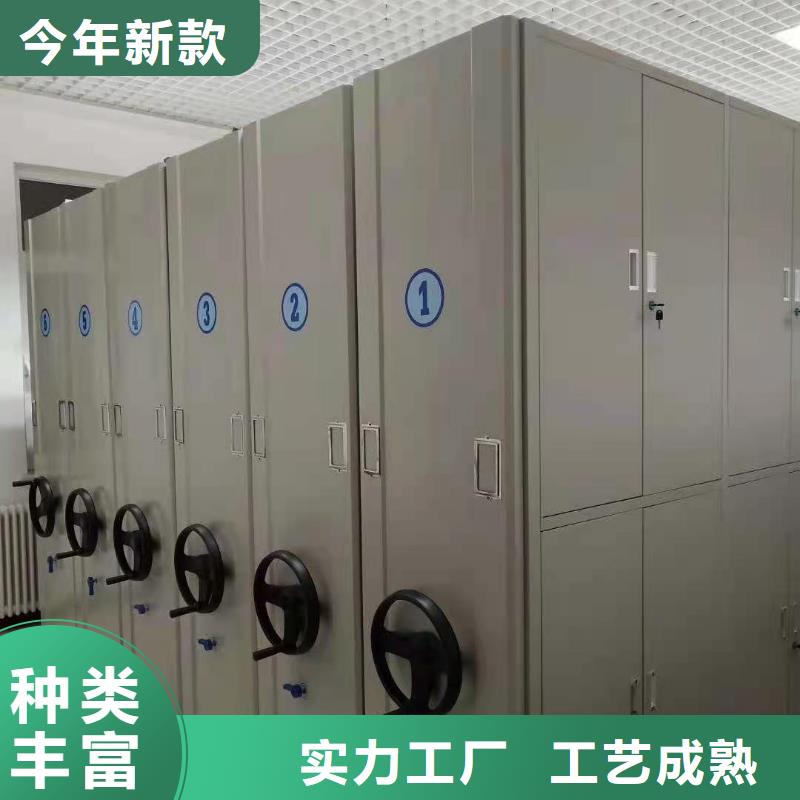 密集柜档案柜质优价廉