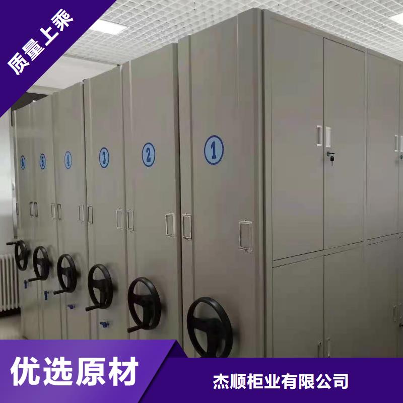 【密集柜,文件柜常年供应】