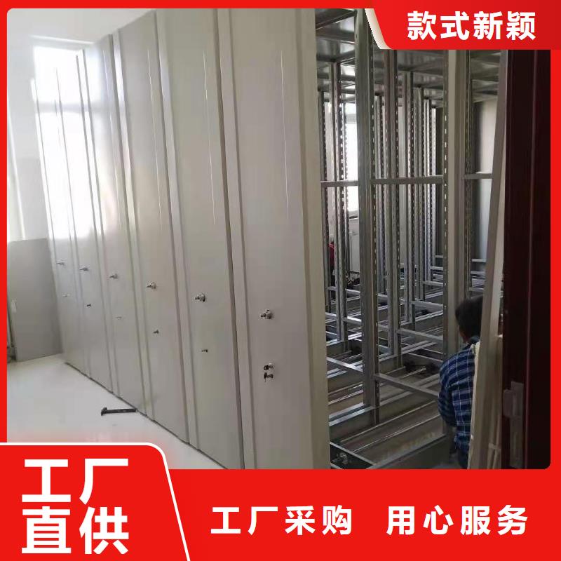 【密集柜】病例资料密集柜厂家直销售后完善