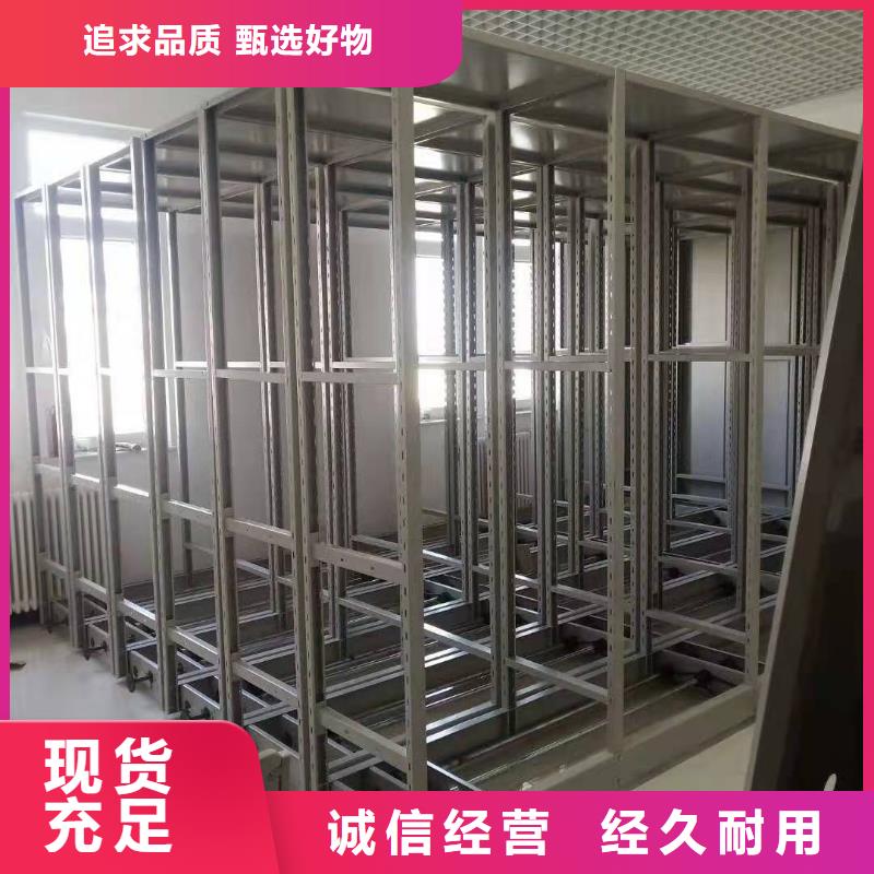 云溪区手摇式密集柜河北杰顺