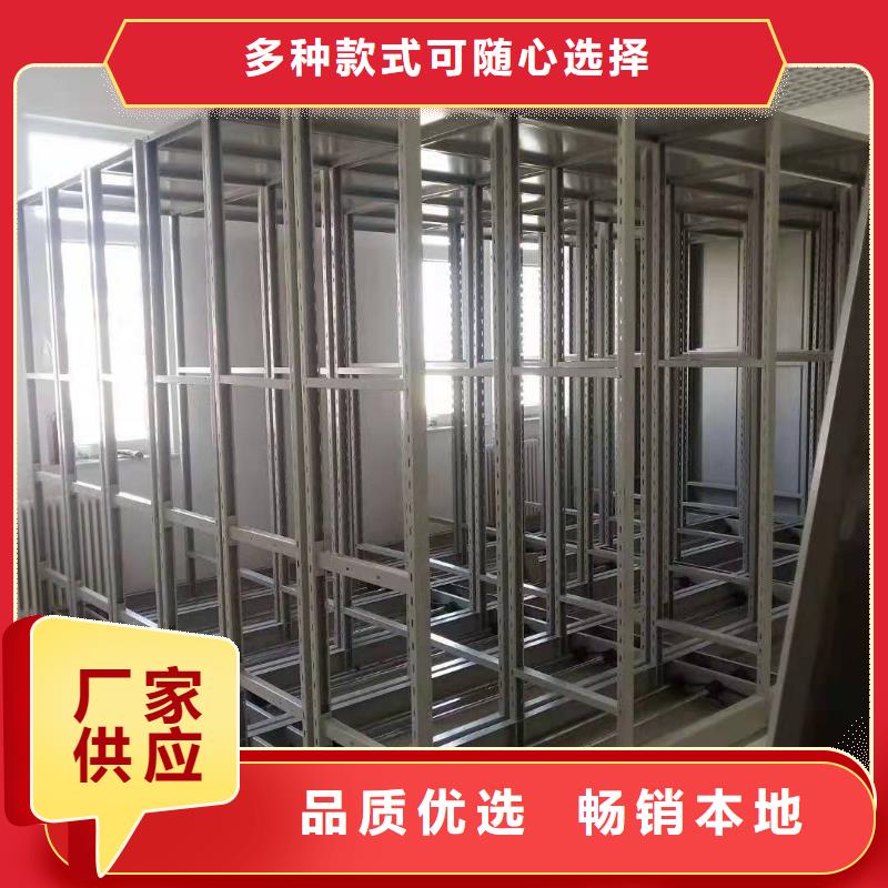赣县档案密集柜河北杰顺