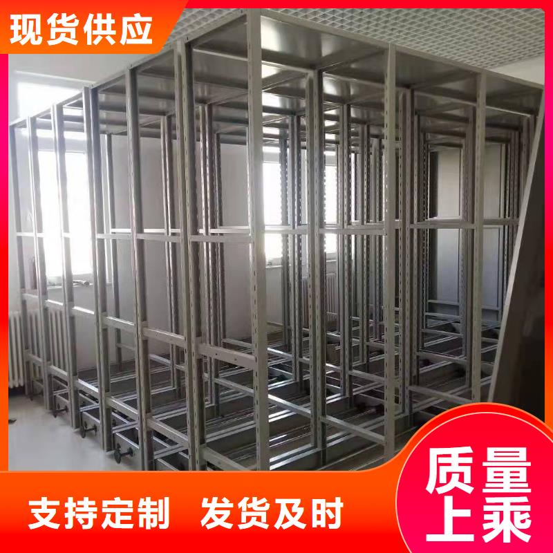 扎囊县智能密集柜河北杰顺