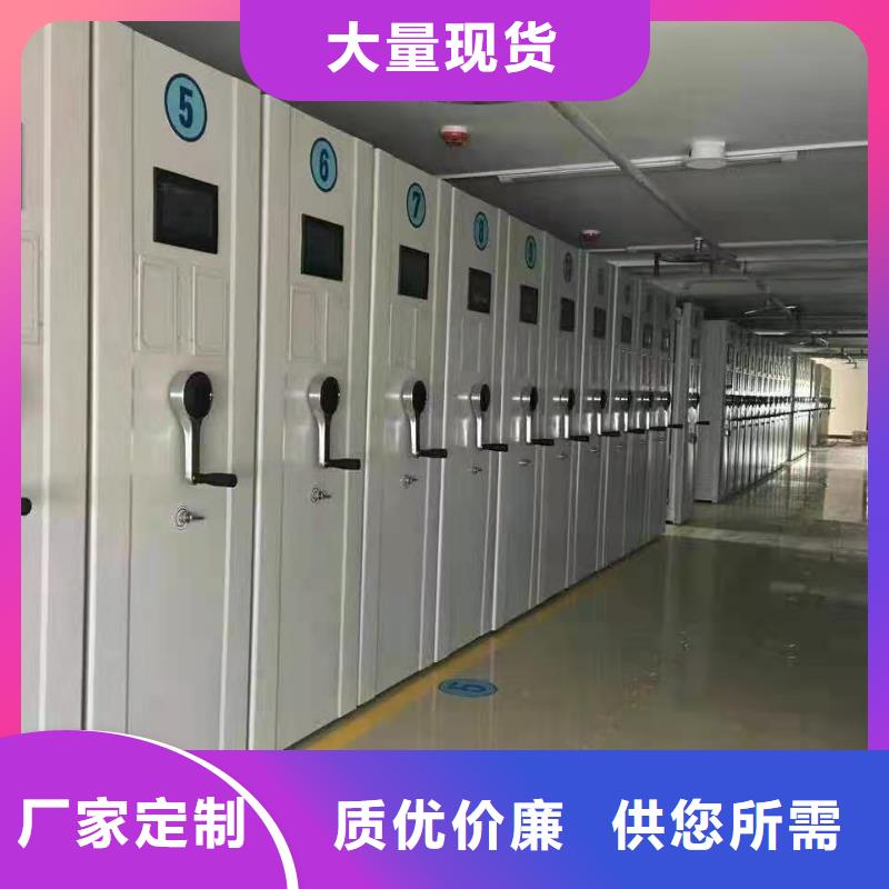 大鹏新区智能密集柜河北杰顺