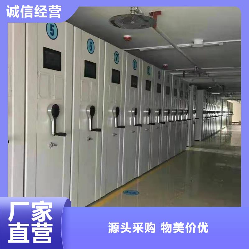【密集柜】病例资料密集柜厂家直销售后完善