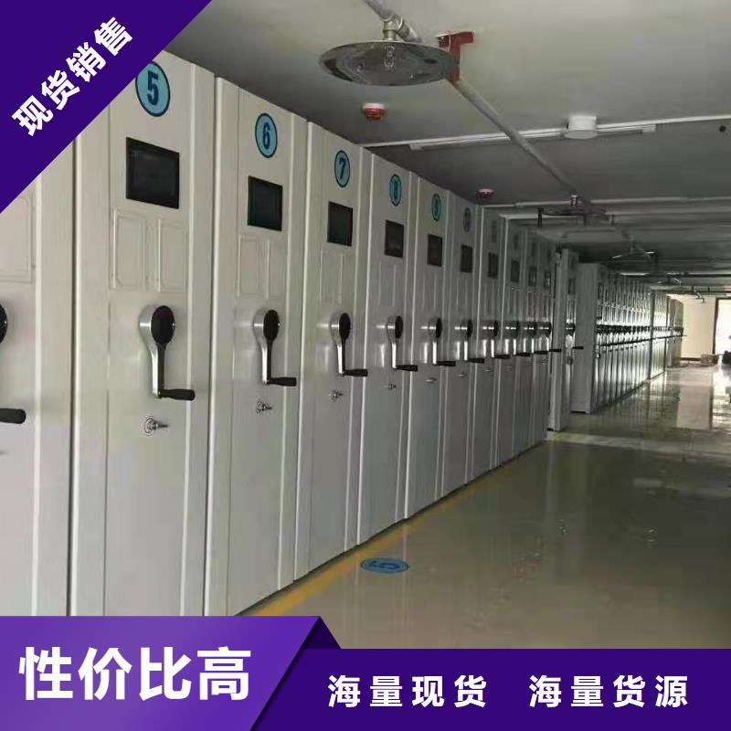 密集柜智能档案室密集柜价格有优势