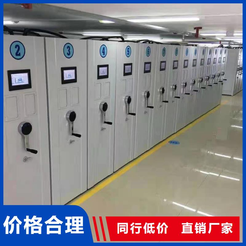 金阳县开放式密集柜河北杰顺