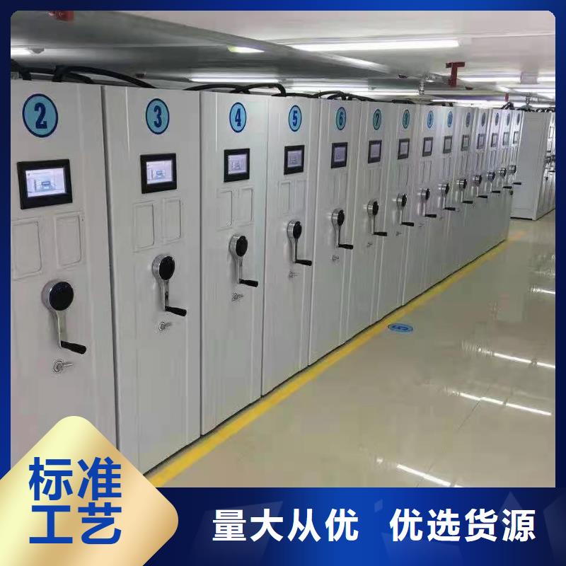 郁南县智能密集柜河北杰顺