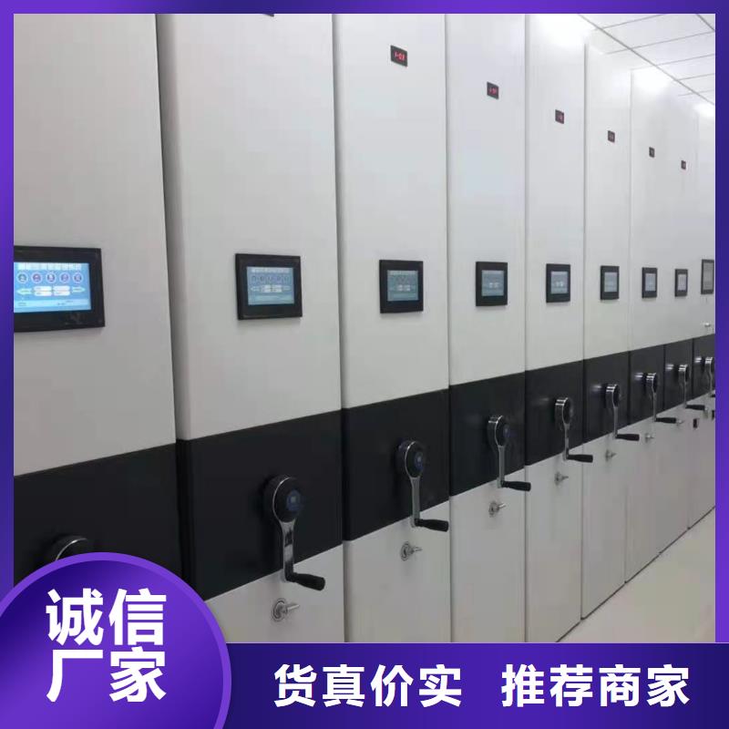 博爱县智能密集柜河北杰顺